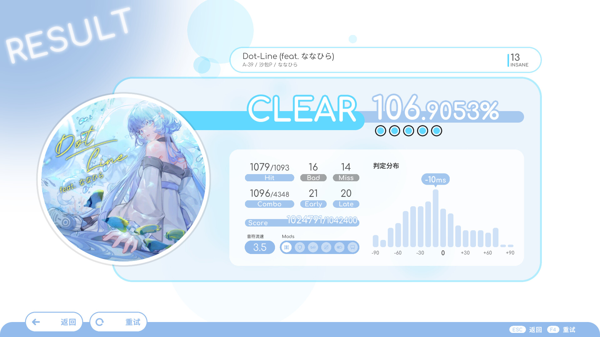 图片[5]-《律动轨迹》中文版-七量思维