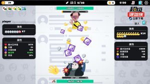 《超级键盘侠》中文版-七量思维