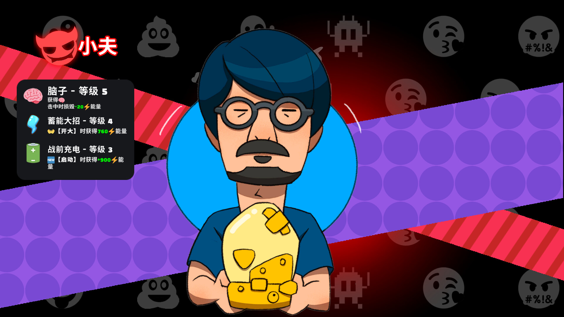 图片[3]-《超级键盘侠》中文版-七量思维