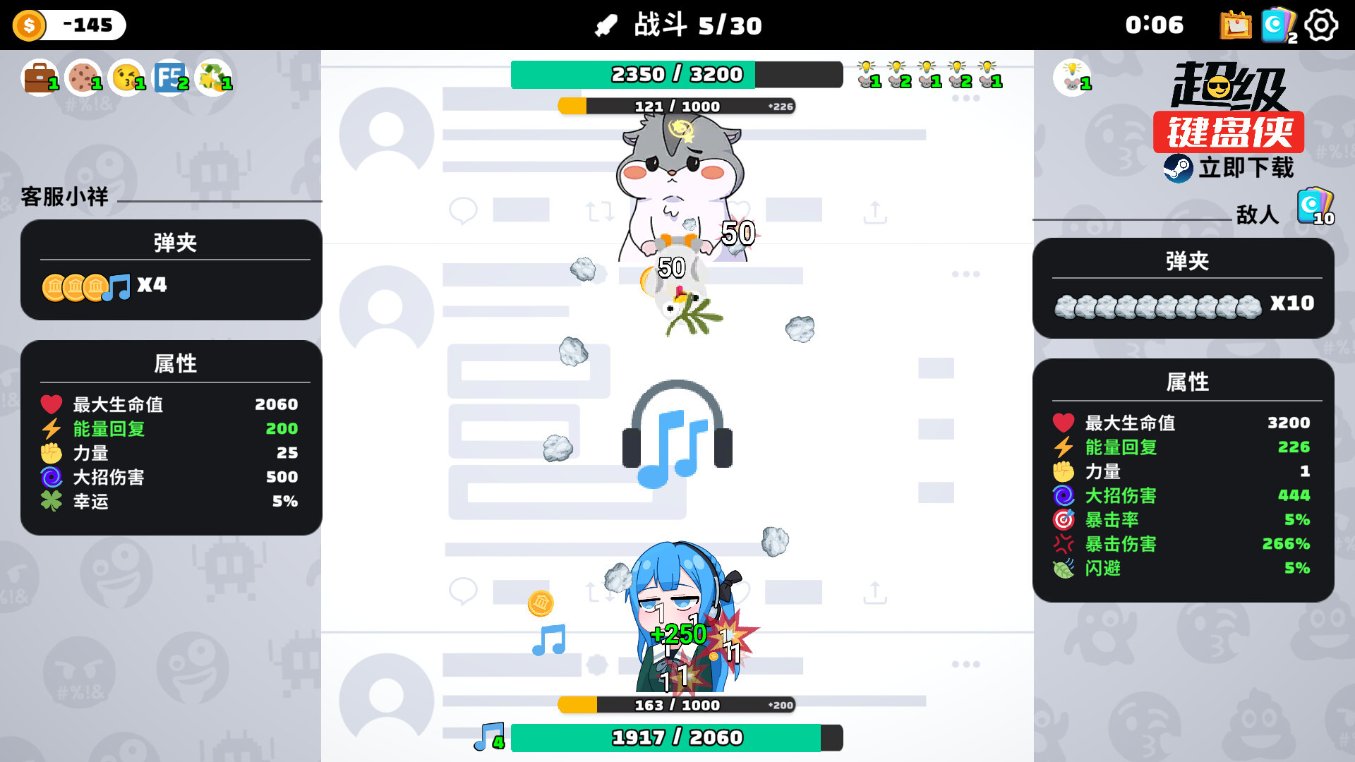 图片[4]-《超级键盘侠》中文版-七量思维