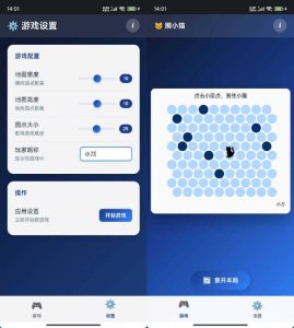 安卓圈小猫 v1.2 离线版-七量思维
