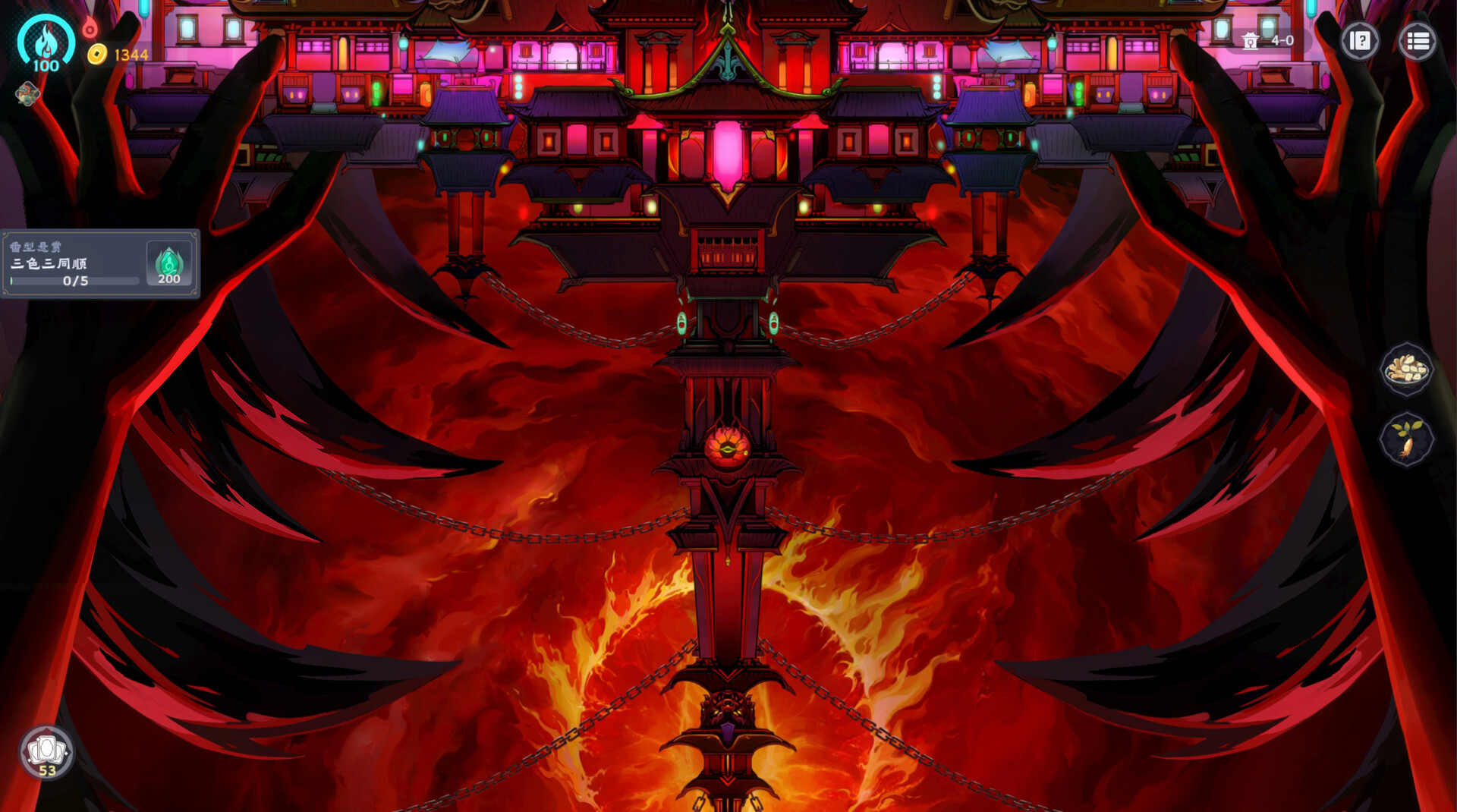 图片[4]-《我在地府打麻将》中文版-七量思维