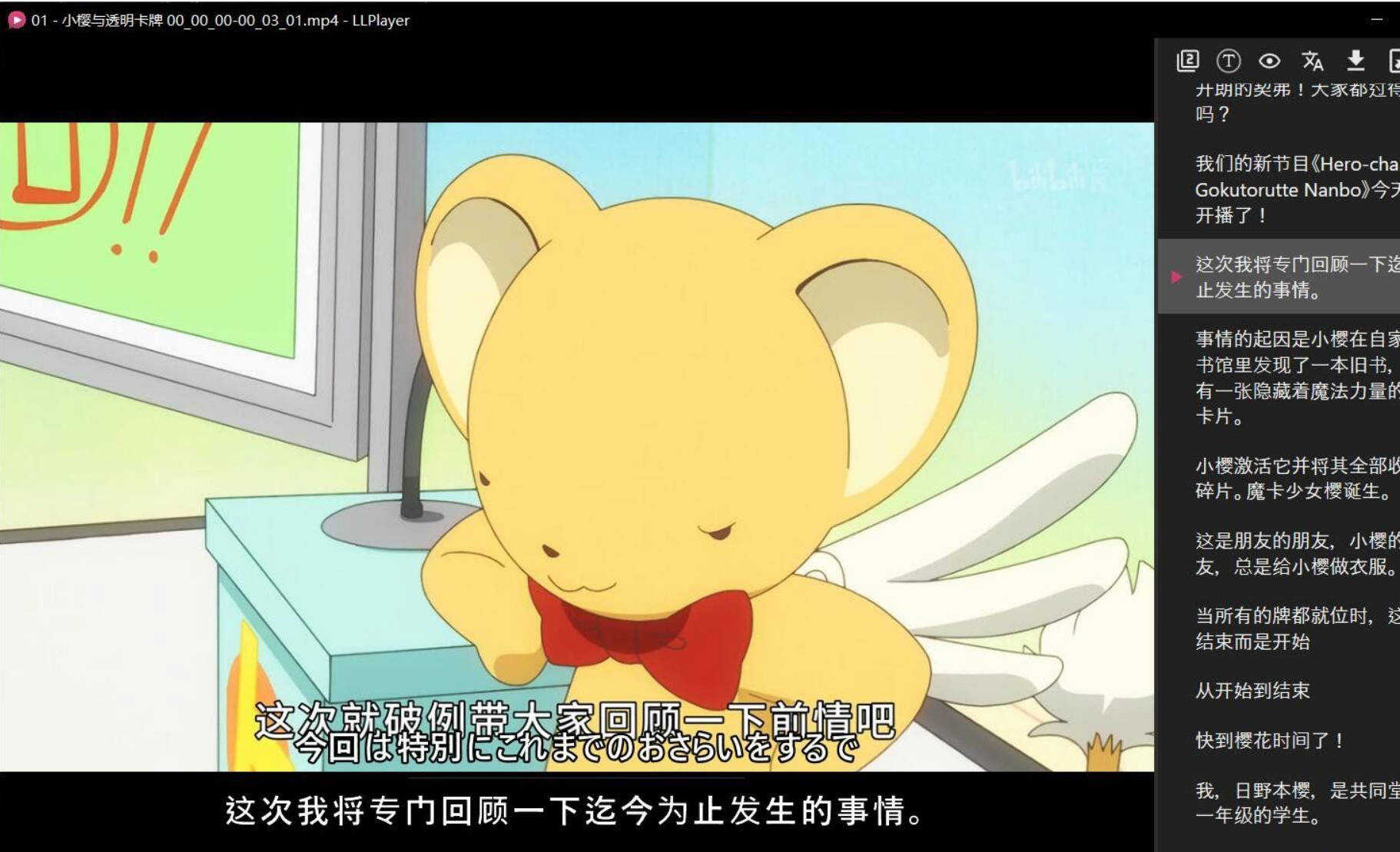 AI字幕生成播放器 LLPlayer v0.2.2-七量思维