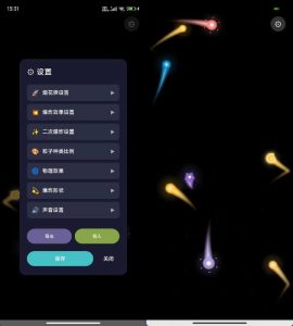 安卓烟花点点小游戏-七量思维