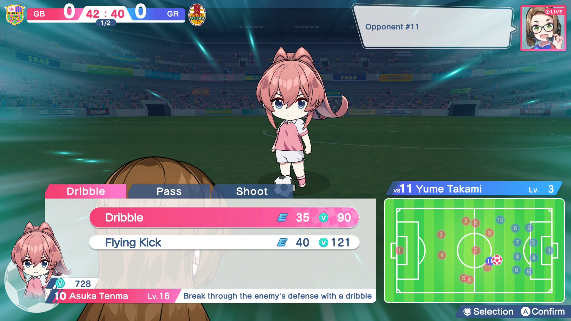 《梦幻球星明日翔》中文版-七量思维