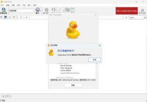 Cyberduck v9.4.0.4434-七量思维