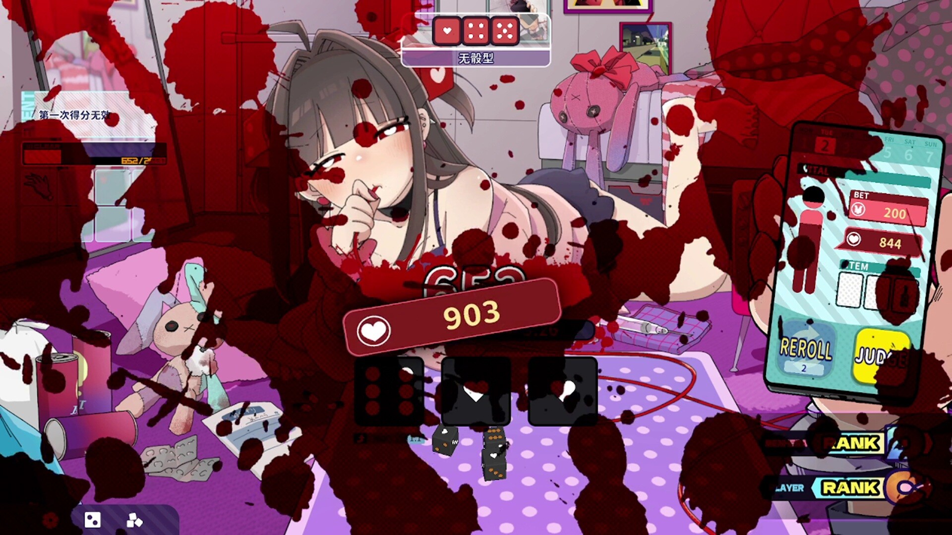 图片[2]-《血色郁娇游戏》中文版-七量思维