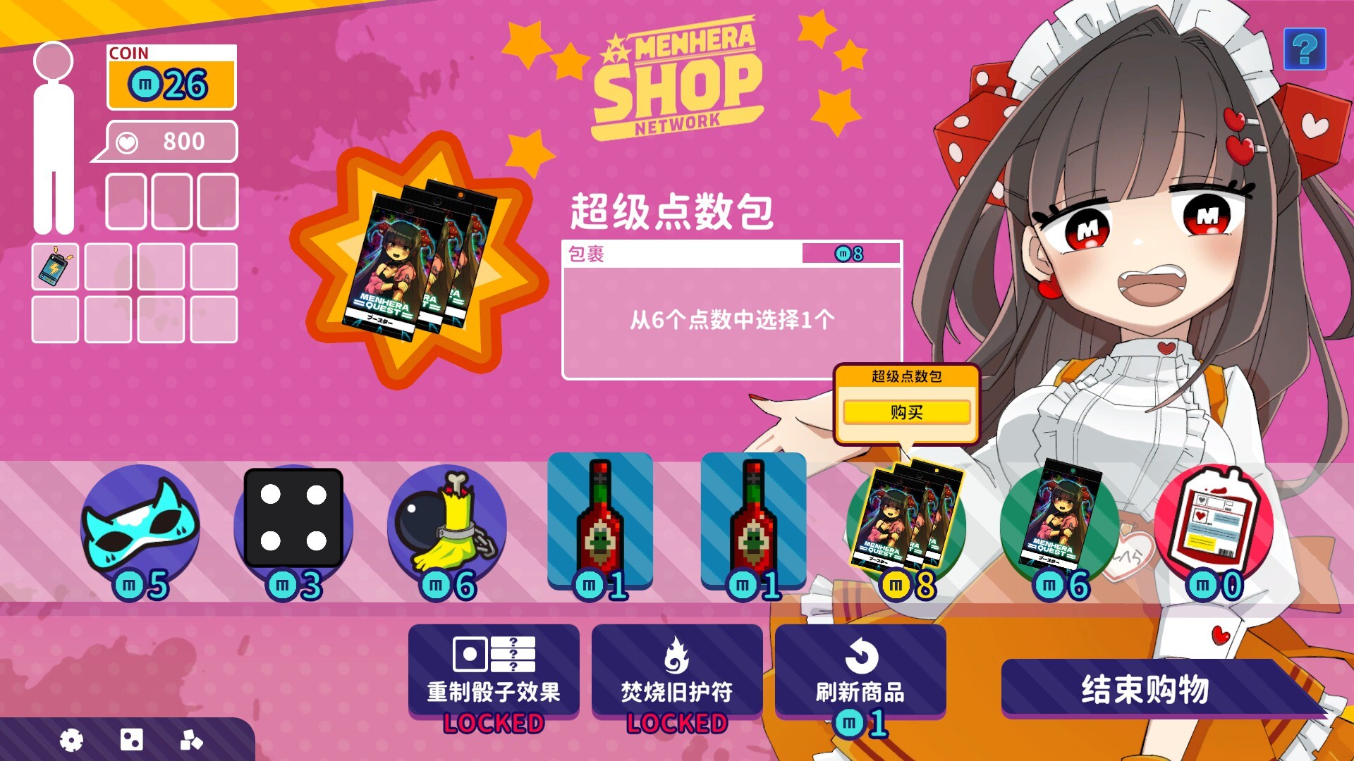 图片[4]-《血色郁娇游戏》中文版-七量思维