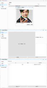 公司人脸考勤签到与管理系统-七量思维