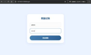Web个人复式记账工具熊猫记账V1.0-七量思维