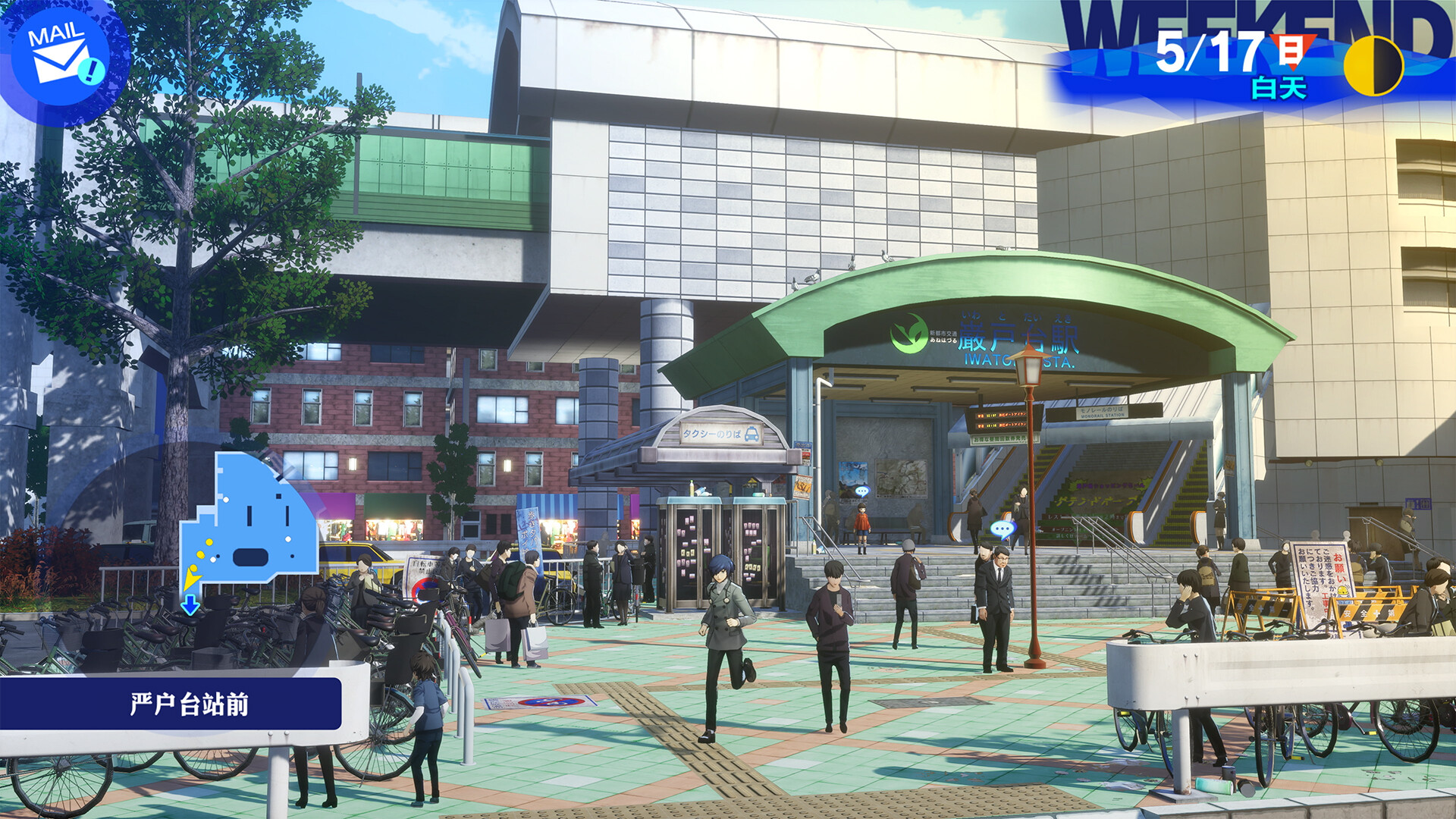 图片[3]-《女神异闻录3 Reload》中文版-七量思维