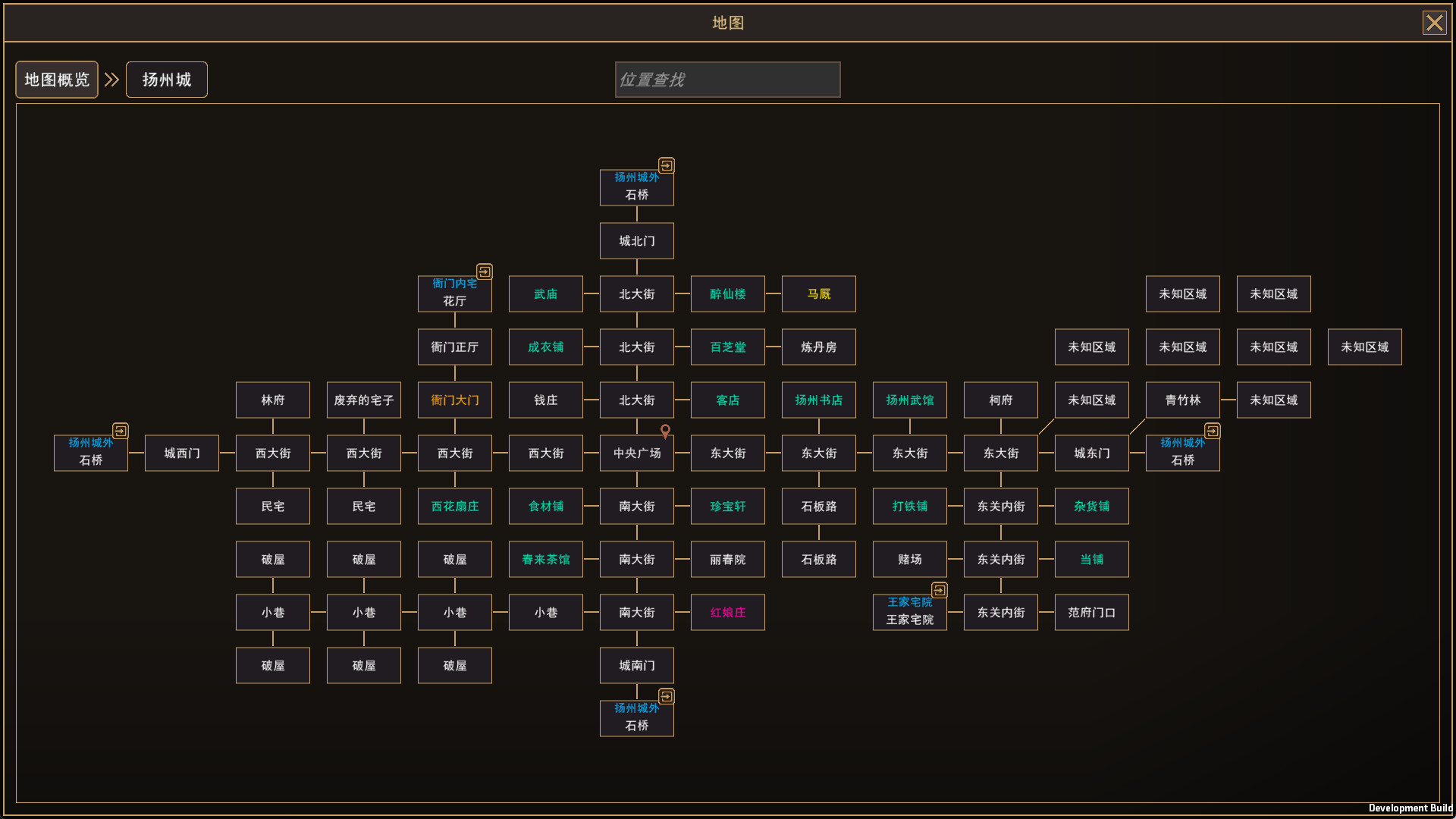 图片[4]-《我来自江湖》中文版-七量思维