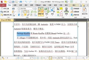 PDF-XChange Editor Plus v10.8.1.406便携版-七量思维