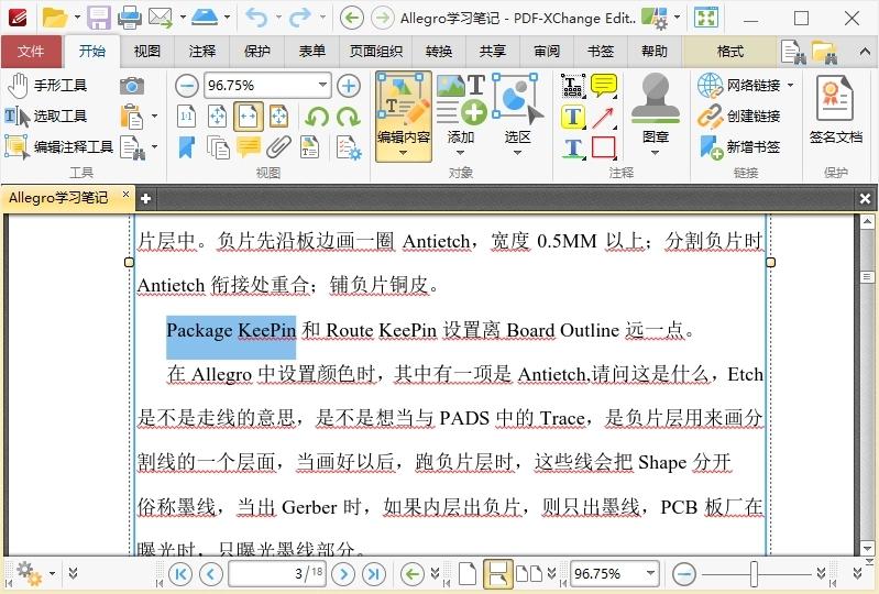 PDF-XChange Editor Plus v10.8.1.406便携版-七量思维