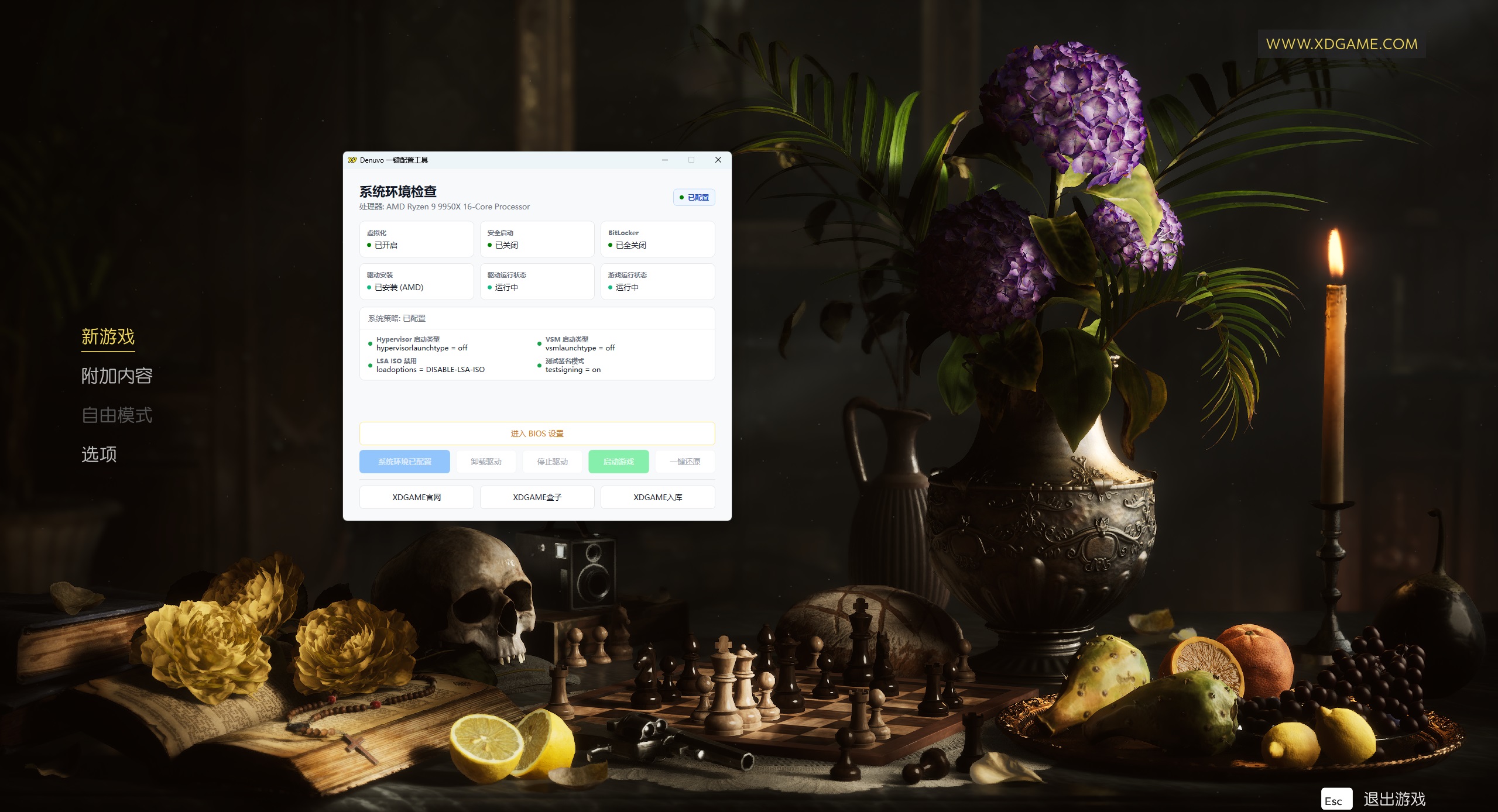 图片[7]-《黑手党：故乡/四海兄弟：故乡》中文版-七量思维