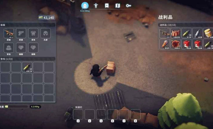 图片[2]-安卓逃离鸭科夫 v3-七量思维