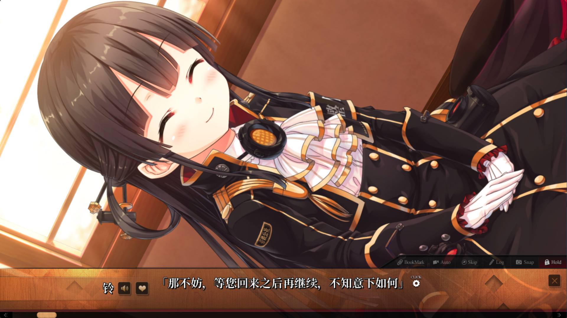 图片[3]-《爱上火车》中文版-七量思维