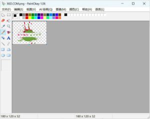经典易用绘画PaintOkay v1.06便携版-七量思维