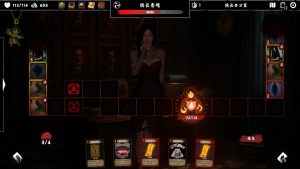 《除灵事务所》中文版-七量思维