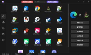 桌面图标修改LinkEcho v1.0.0便携版-七量思维