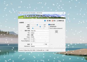 桌面雪花工具DesktopSnowOK v6.81-七量思维