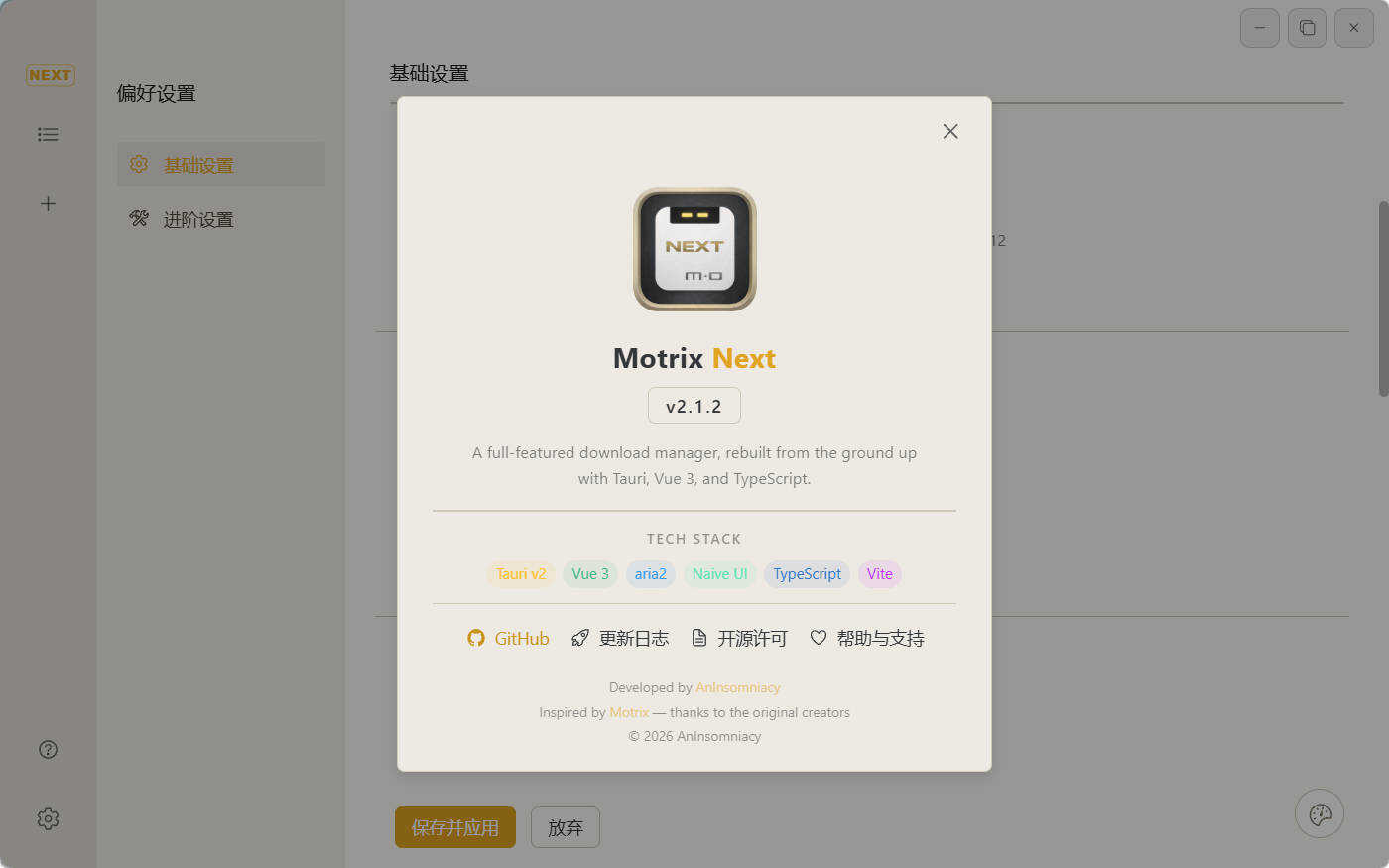 多线程下载Motrix Next v2.1.2-七量思维