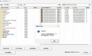 电脑文件查重ElegantHLK v0.23绿色版-七量思维