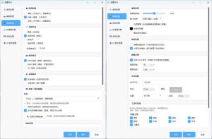 截图录屏工具PixWit v1.11.2便携版-七量思维