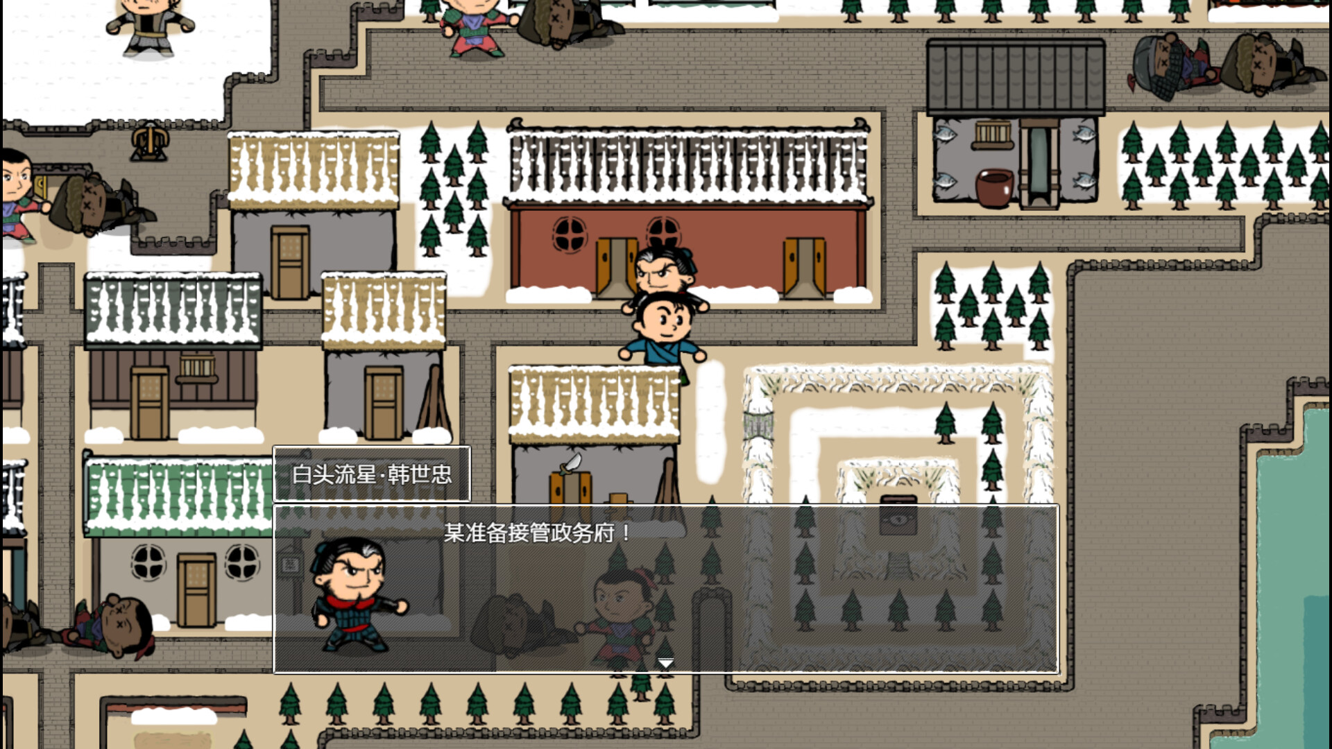 图片[5]-《山河小侠》中文版-七量思维