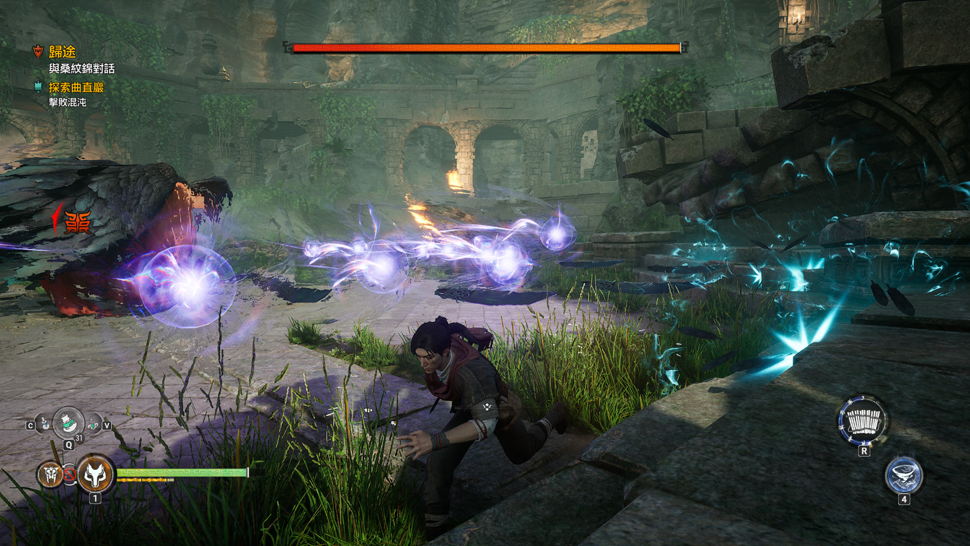 图片[5]-《轩辕剑1-7》合集珍藏版-七量思维