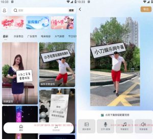 安卓搞笑表白祝福视频制作 v1.5-七量思维