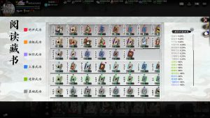 《龙胤立志传》中文版-七量思维