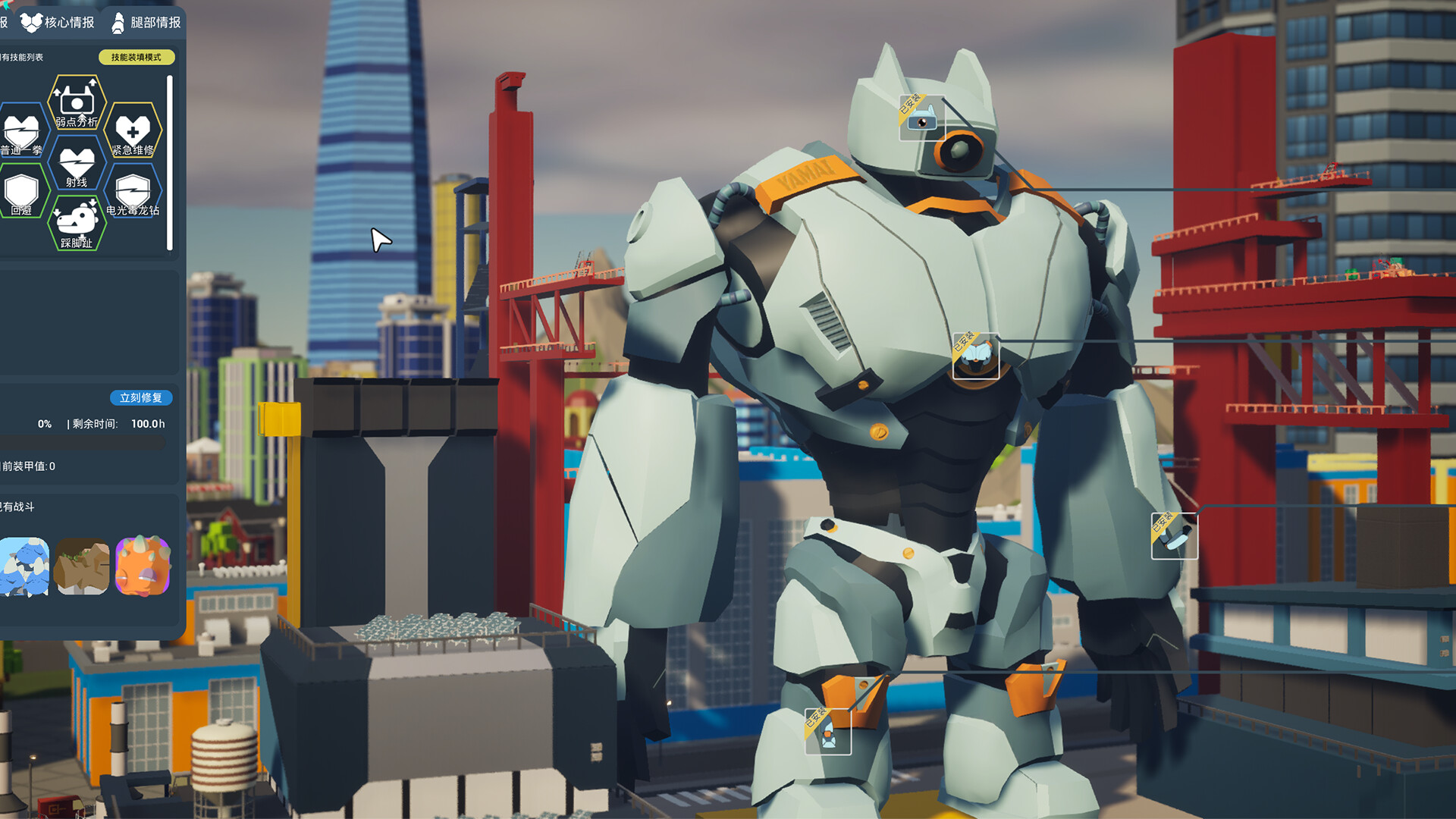 图片[2]-《怪兽分解公司》中文版-七量思维