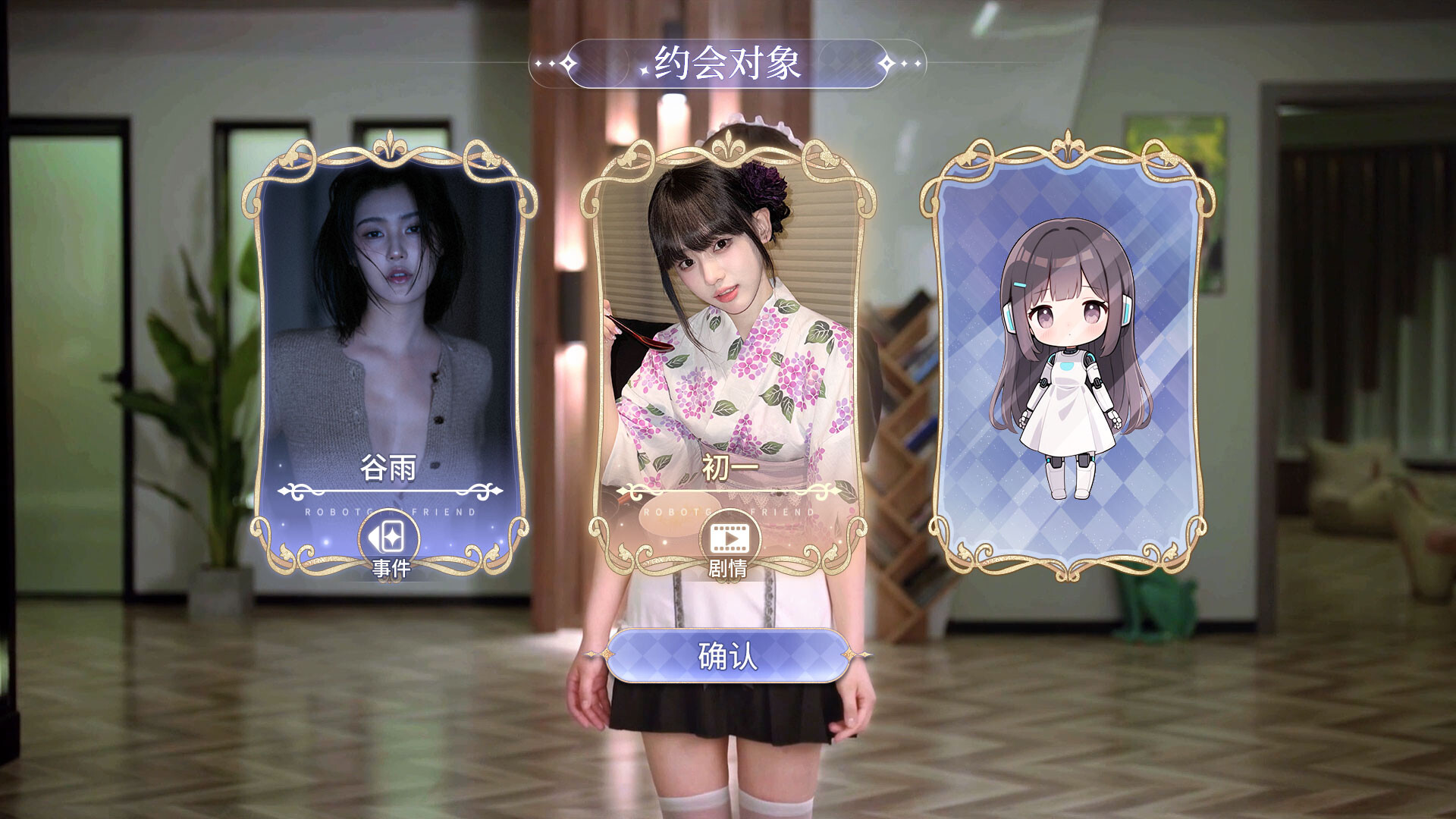 图片[2]-《我的机器人女友》中文版-七量思维