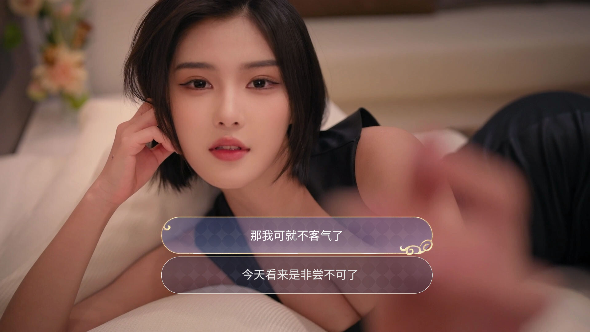 图片[3]-《我的机器人女友》中文版-七量思维