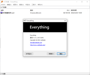 Everything v1.5.0.1407新汉化绿色版-七量思维