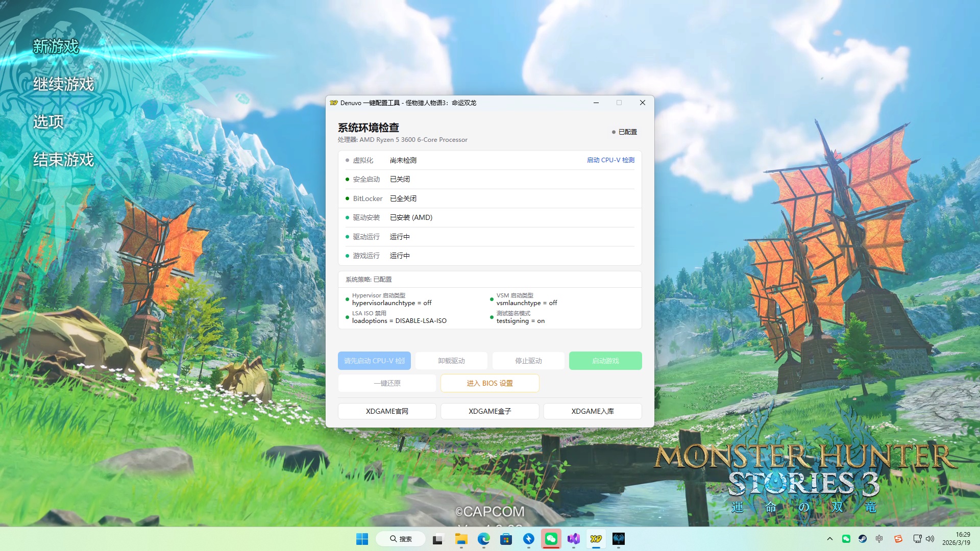 图片[7]-《怪物猎人物语3：命运双龙》中文版-七量思维