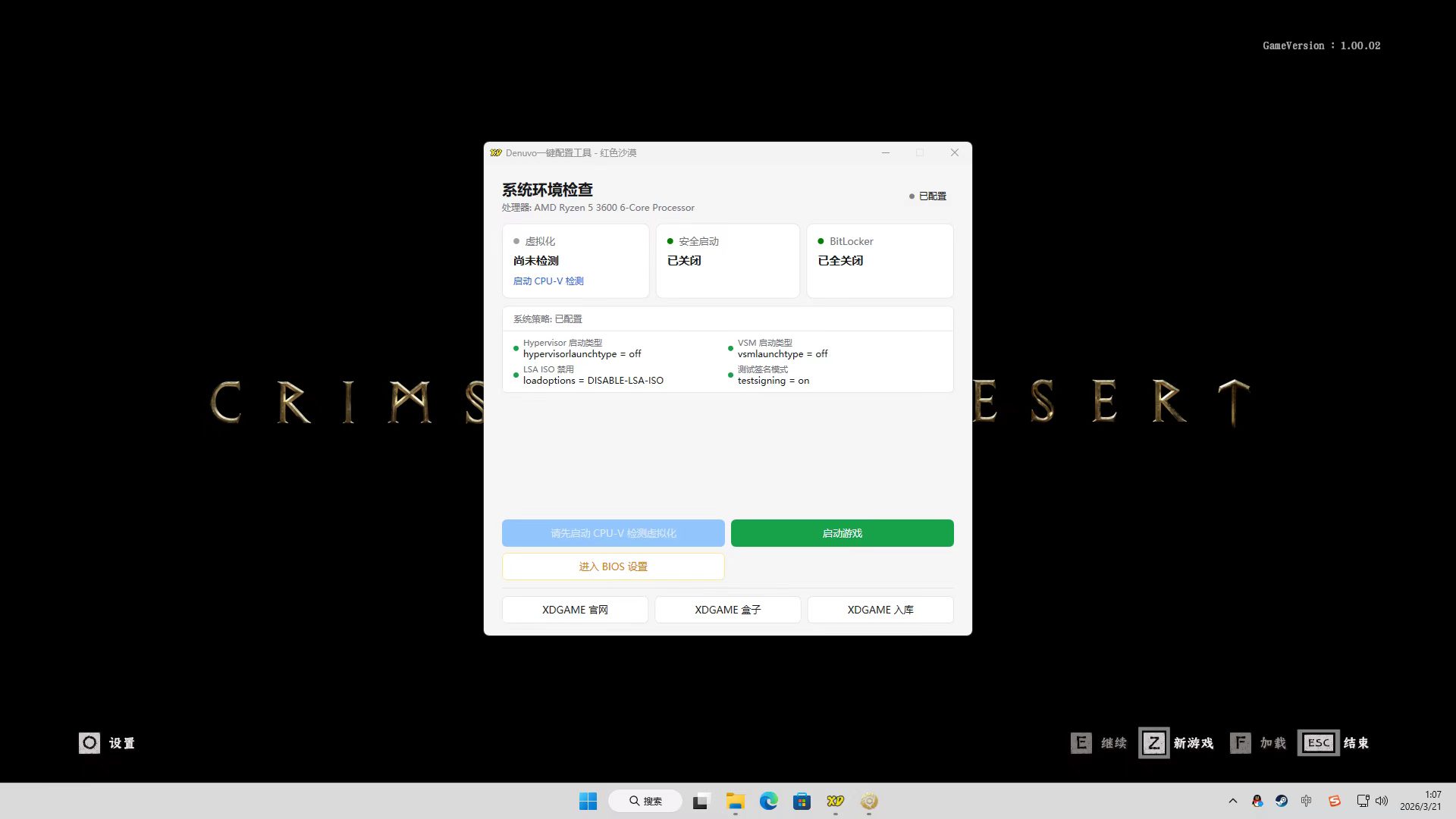 图片[7]-《红色沙漠》中文版-七量思维
