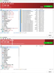 磁盘清理Glary Disk Cleaner v6.0.1.43绿色版-七量思维