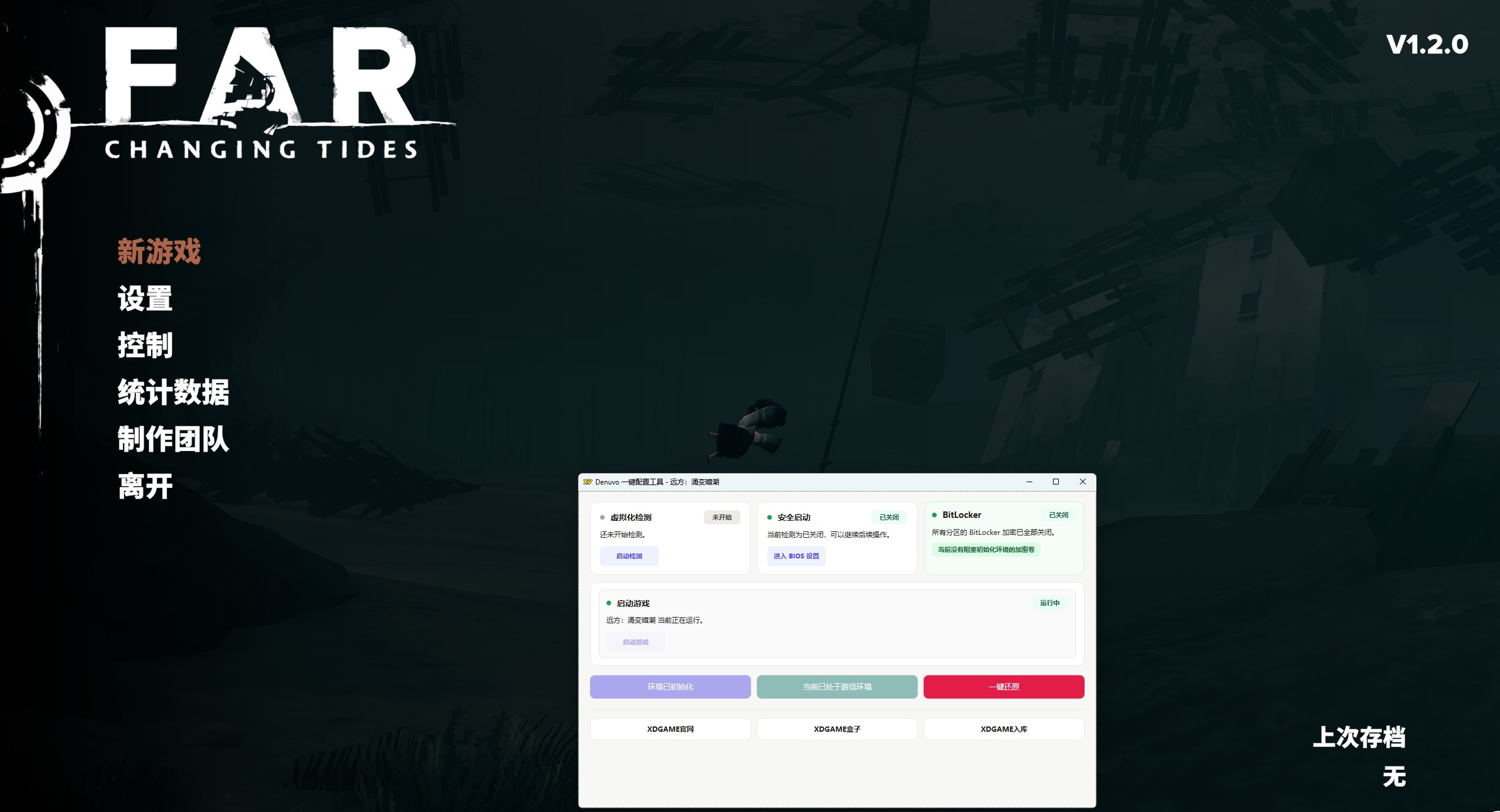 图片[7]-《远方：涌变暗潮》中文版-七量思维