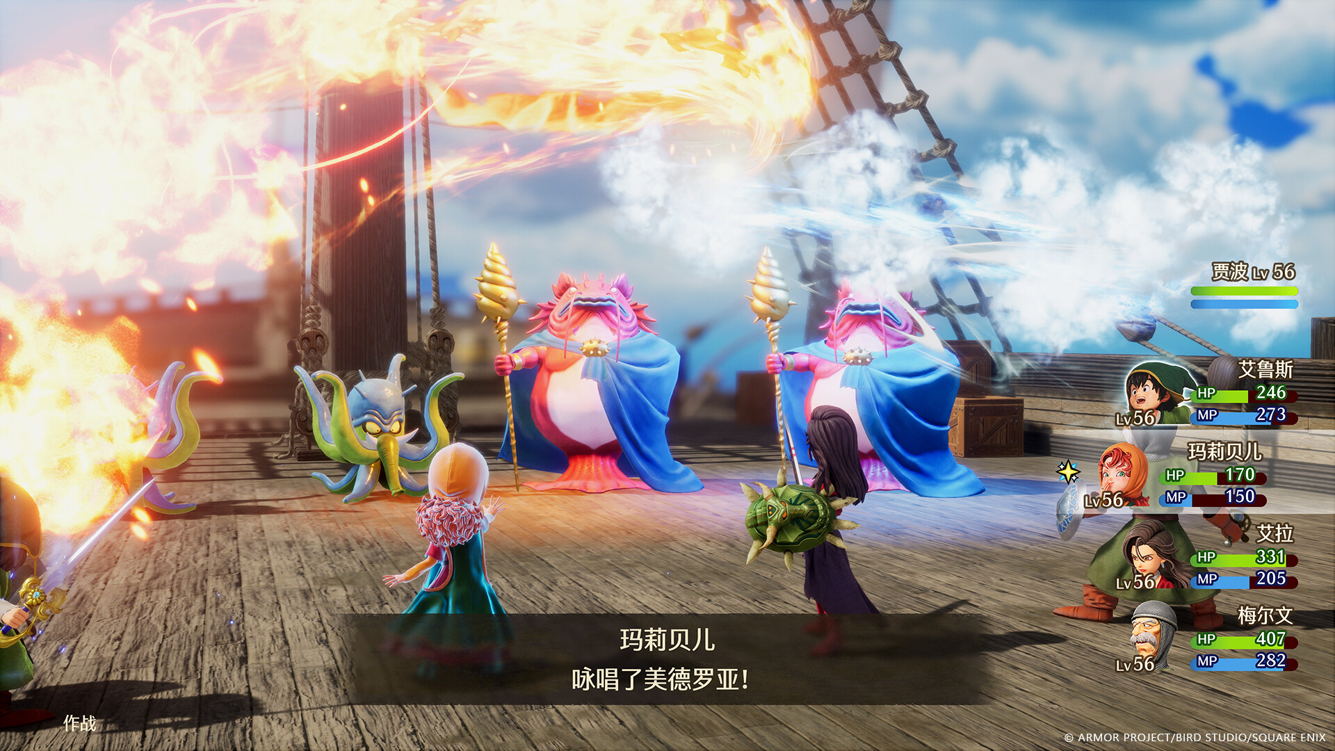 图片[3]-《勇者斗恶龙7：重新构筑》中文版-七量思维