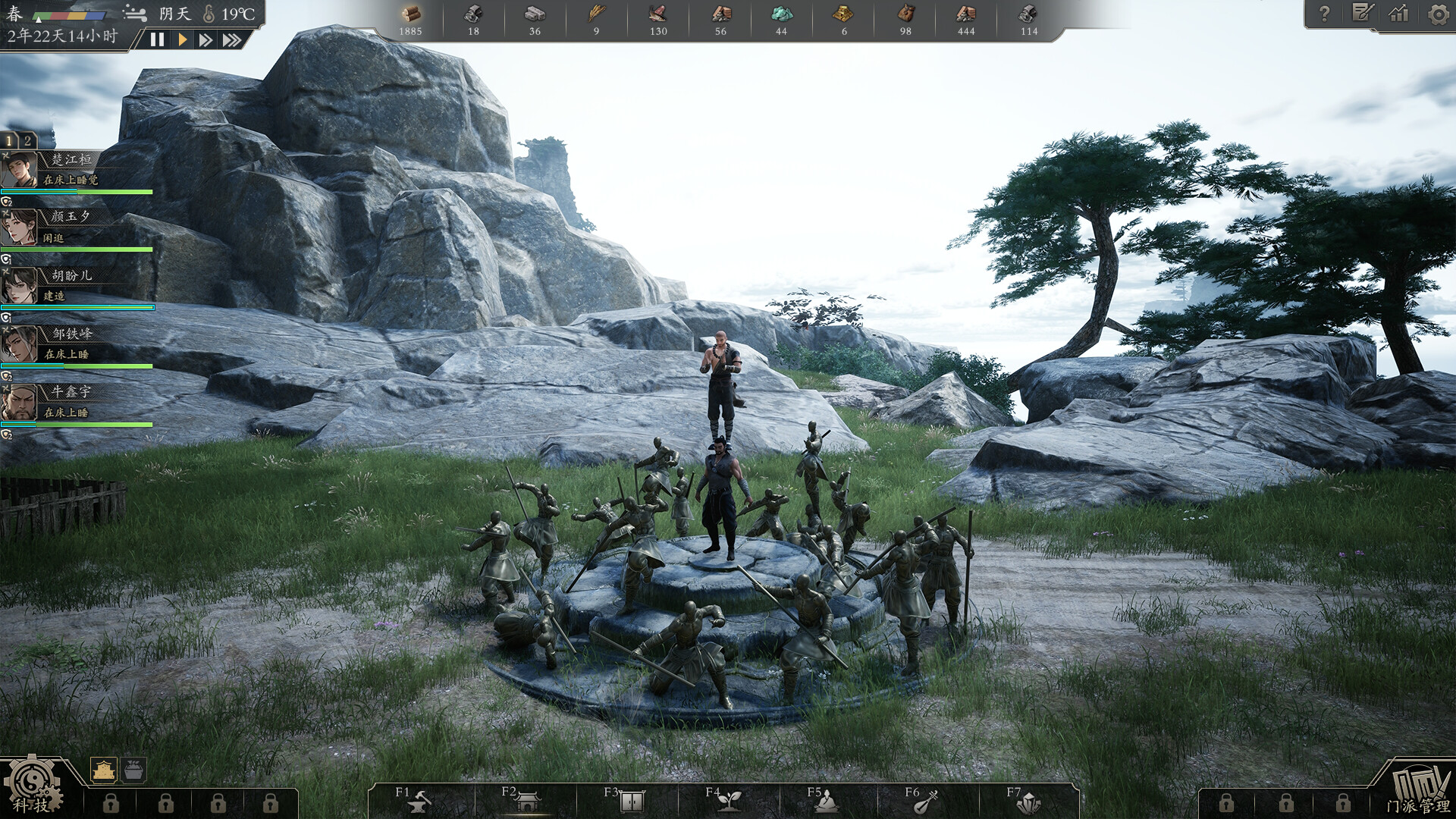 图片[5]-《宗门起源》中文版-七量思维