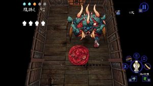 《深 四目朝生-阴阳之巫女》中文版-七量思维