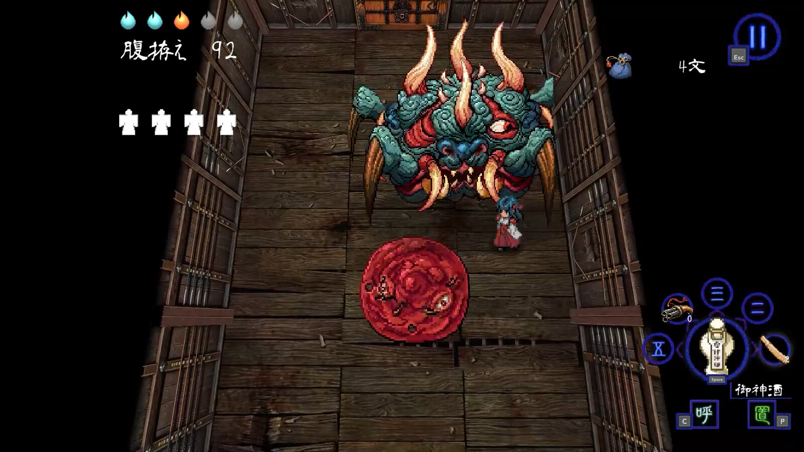 《深 四目朝生-阴阳之巫女》中文版-七量思维