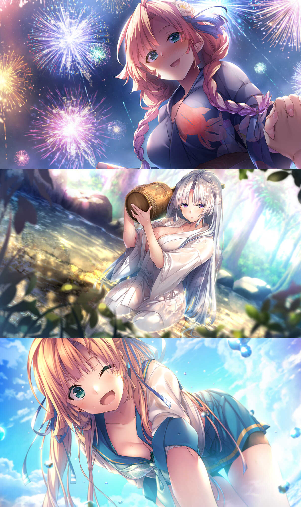 安卓甜蜜夏日中文移植版-七量思维