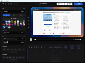 屏幕录制Recordly v1.1.9绿色版-七量思维
