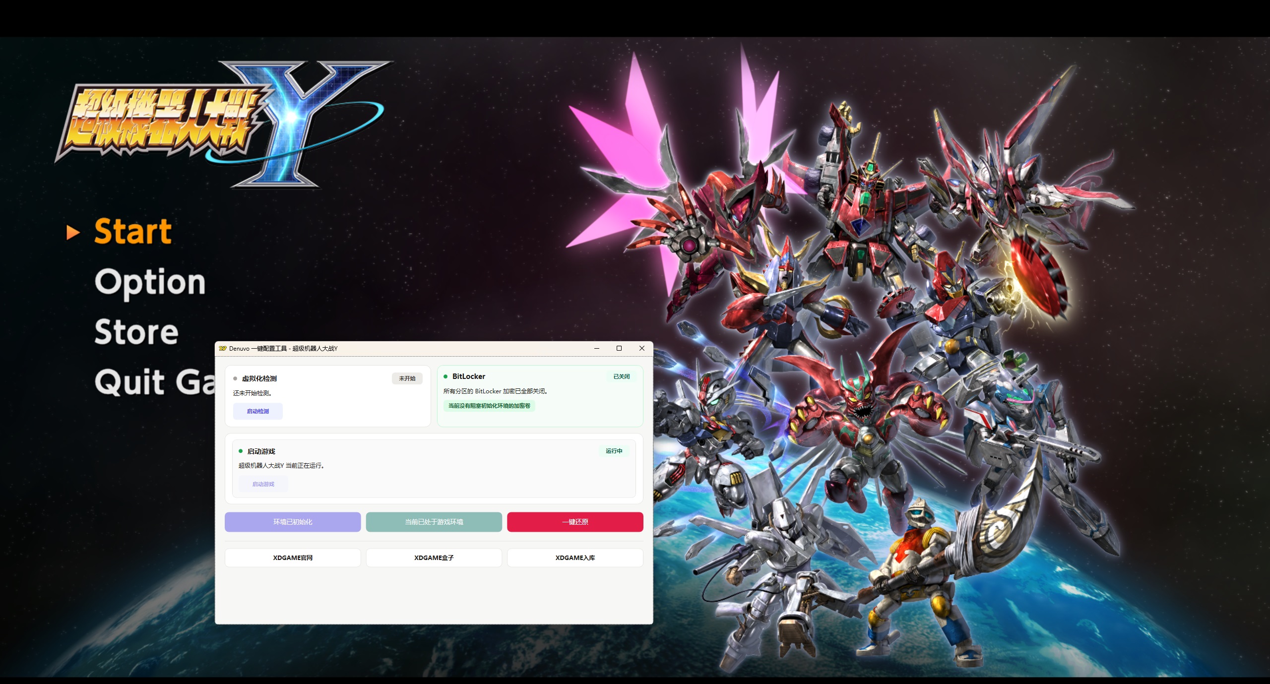 图片[7]-《超级机器人大战Y》中文版-七量思维