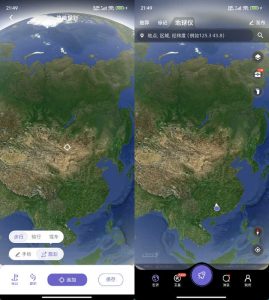 安卓卫星地图 共生地球 v1.1.22-七量思维