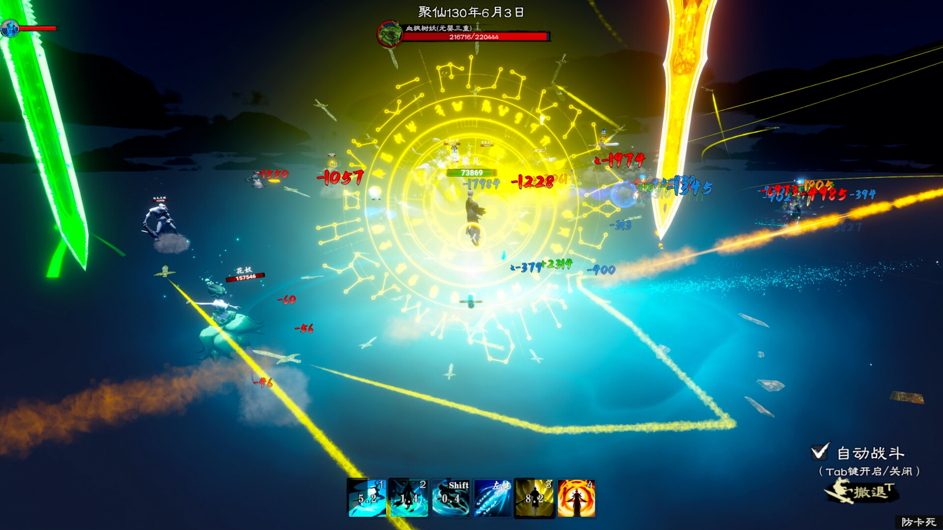 图片[6]-《轮回修仙路》中文版-七量思维