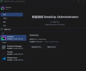 DataGrip v2026.1.0 高级版-七量思维